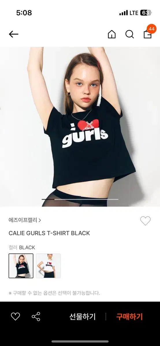 에즈이프캘리 GURLS 티셔츠 반팔